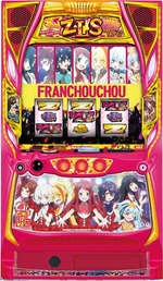 ！選べるユニットセット！　スロット ゾンビランドサガ パチスロ実機　大都技研【中古】スマスロ