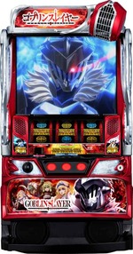 新登場選べるユニット！！LゴブリンスレイヤーRD　 コイン不要機セット（メダル不要ユニット　ドアキー　設定キー　家庭用電源　簡易説明書） パチスロ　実機 スロット台本体【中古】 藤商事（オレンジ）画像
