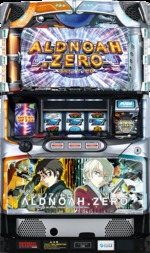 Ｓ／アルドノア・ゼロ／ＮＬ★不要機付セット 送料完全無料（沖縄離島除く）家まで配達！  パチスロ実機 ｜ スロット台本体【中古】 エレコ【当店オススメ】