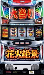 ハナビゼッケイ (花火絶景）コイン500枚or不要機 選べるセット！・音量調整 ドアキー 設定キー 家庭用電源 簡易説明書）ミズホ　パチスロ実機 ｜ スロット台本体【中古】【当店オススメ】