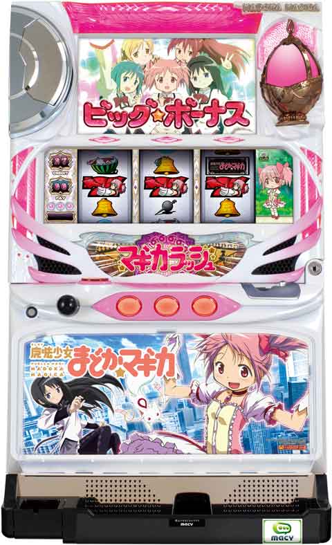 メッキ剥がれ リペア済 初代 SLOT魔法少女まどか☆マギカ まどか メダル不要セット パチスロ 実機 スロット 台本体 メーシー 【国産】 メッキ剥がれ リペア済 初代 SLOT魔法少女まどか☆マギカ まどか メダル不要セット パチスロ 実機 スロット 台本体 メーシー 【国産】