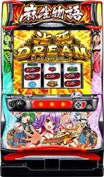 てっく 麻雀物語3 麻雀物語3 役満乱舞の究極大戦 パチスロ スロット 機械割 天井 初打ち