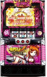 コイン不要機セット S パチスロ 黄門ちゃま V 女神盛 −MEGAMORI− パチスロ 実機 スロット台本体 オリンピア 【当店おすすめ