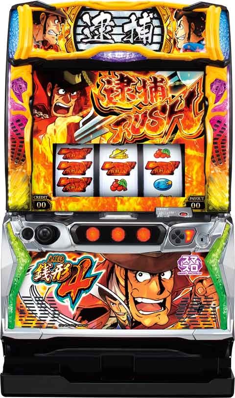 選べるユニット！！L主役は銭形4L1※パネル不問 （メダル不要装置 ドアキー 設定キー 家庭用電源 簡易説明書）パチスロ 実機 スロット台本体【中古】 平和（オリンピア）