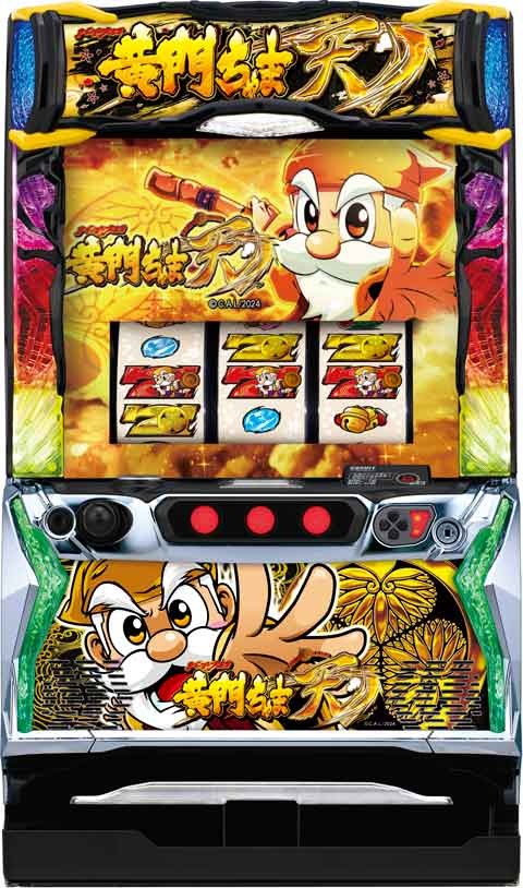 選べるユニット！！パチスロL黄門ちゃま天（メダル不要装置 ドアキー 設定キー 家庭用電源 簡易説明書） パチスロ 実機 スロット台本体【中古】 平和（オリンピア）