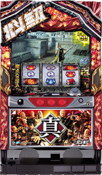 楽天市場】【本州送料無料】選べるユニット スマスロ真・北斗無双