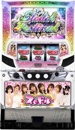 スロドル　送料完全無料（沖縄離島除く）家まで配達！ メダル不要機付セット 　パチスロ 実機 スロット台本体【中古】 KPE  コナミ　【当店オススメ】【売れ筋】