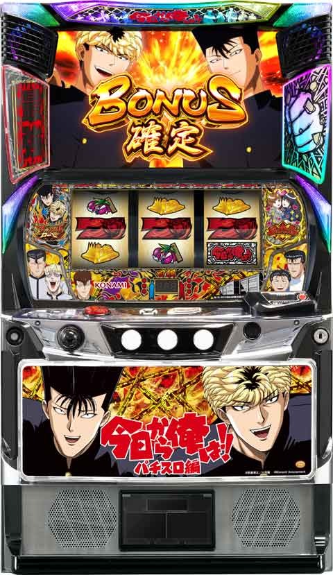 新登場！選べるユニットセット！今日から俺は!! パチスロ編　　パチスロ 実機 スロット台本体【中古】 KPE  コナミ　ファイトクラブ　【当店オススメ】