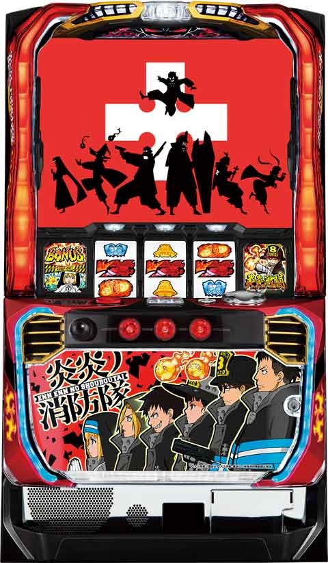 大量入庫だから安心パチスロ 炎炎ノ消防隊　コイン500枚or不要機 選べるセット！・ボリューム調整 ドアキー 設定キー 家庭用電源 簡易説明書　パチスロ　実機 ｜ スロット台本体【中古】ジェイビー【当店おすすめ】