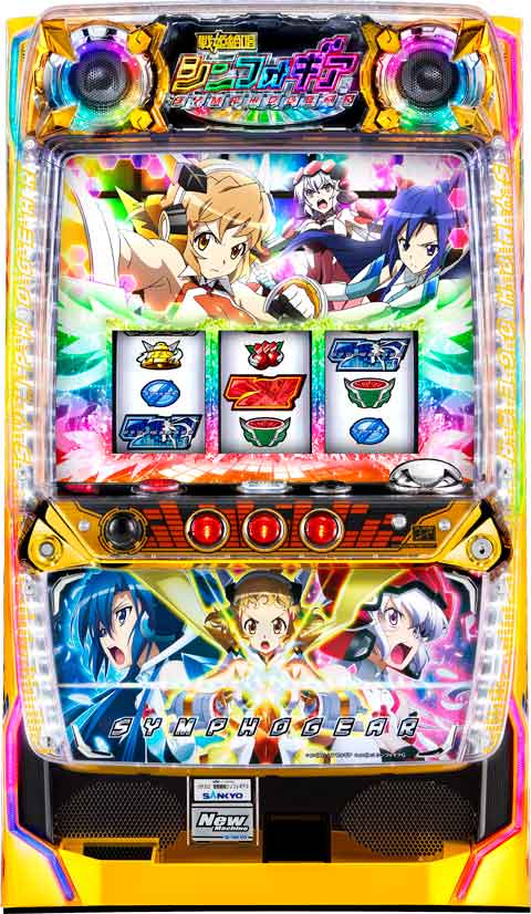 楽天市場】SANKYO Pフィーバー戦姫絶唱シンフォギア3黄金絶唱 枠