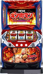 か*じ様 お*ろ様 キン肉マン　レア台　希少　スロット実機　美品 お*ろ様 キン肉マン レア台 希少 スロット実機 美品 - メルカリ
