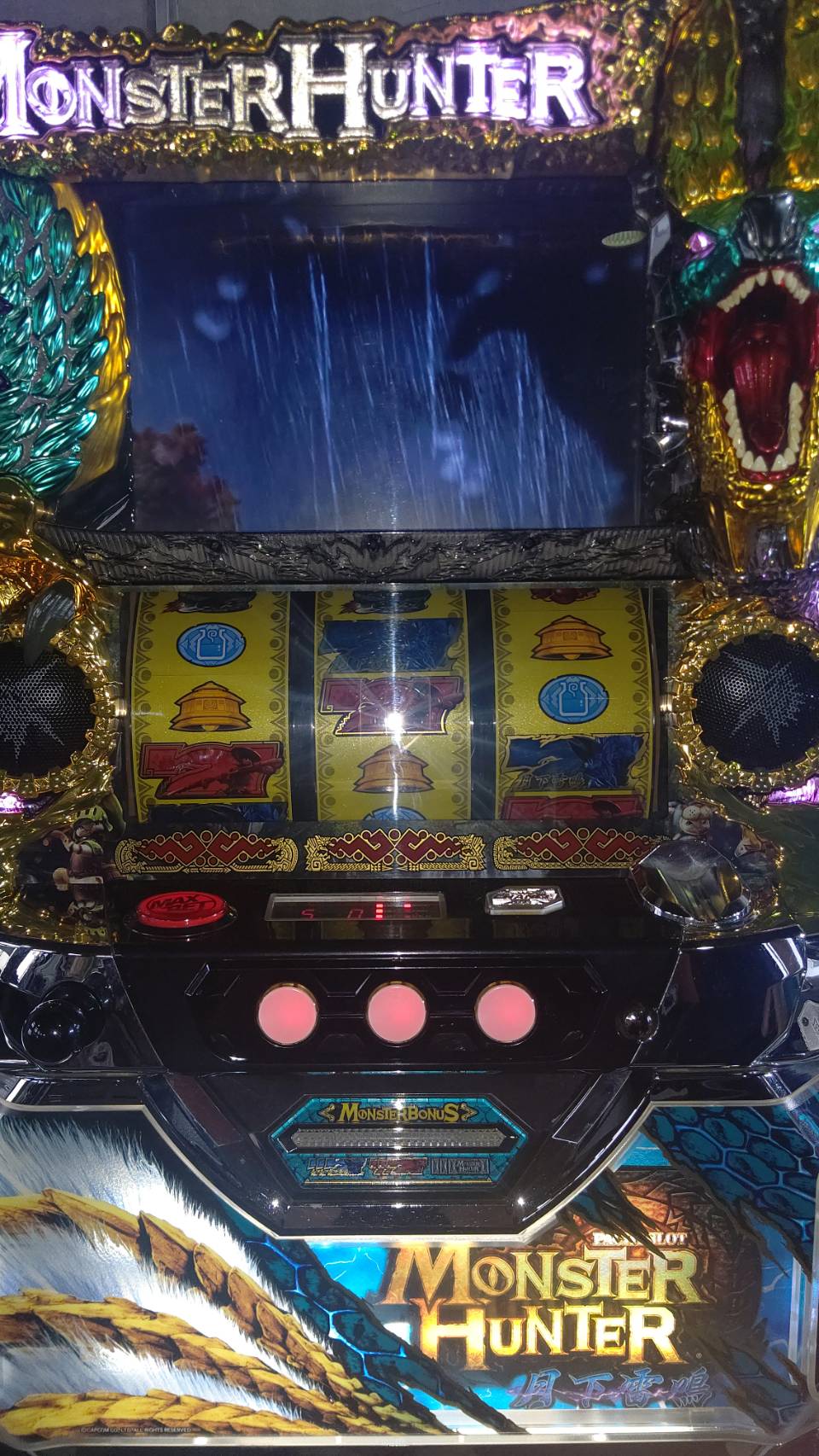 家まで配達 パチスロ モンスターハンター月下雷鳴 メダル不要機付セット パチスロ 実機 スロット 台本体 中古 エンターライズ Mozago Com