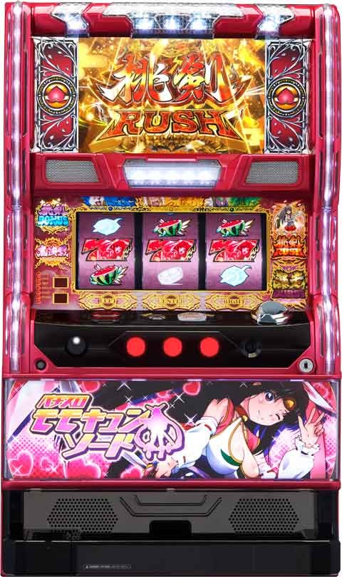 SモモキュンソードDX　コイン500枚or不要機 選べるセット！・音量調整 ドアキー 設定キー 家庭用電源 簡易説明書）大一　デイライト　パチスロ実機 ｜ スロット台本体【中古】【当店おすすめ】｜家スロット