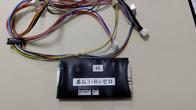 ♪Ham　大都技研用　オートプレイ装置　♪ imgrc0092412821.jpg