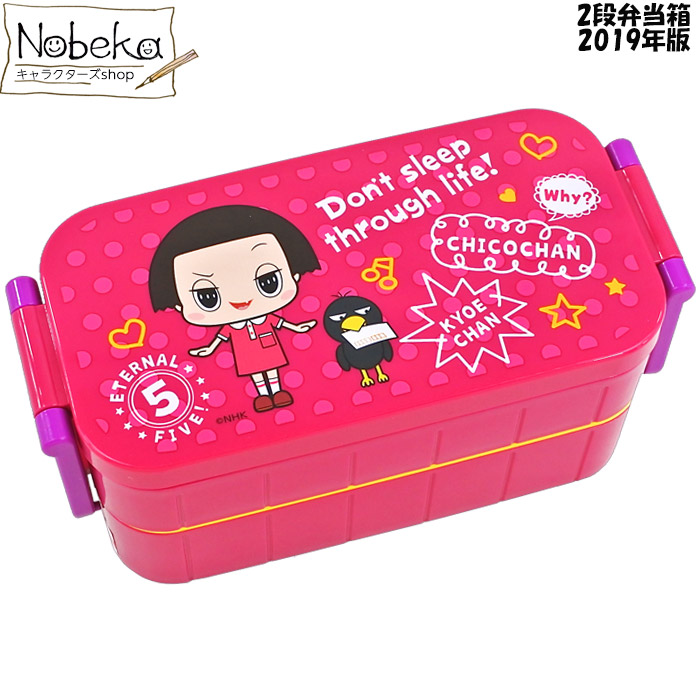 ドレミファどーなっつ　弁当箱 ドレミファどーなっつ！ アルミ 弁当箱 テイネン レトロ ランチ