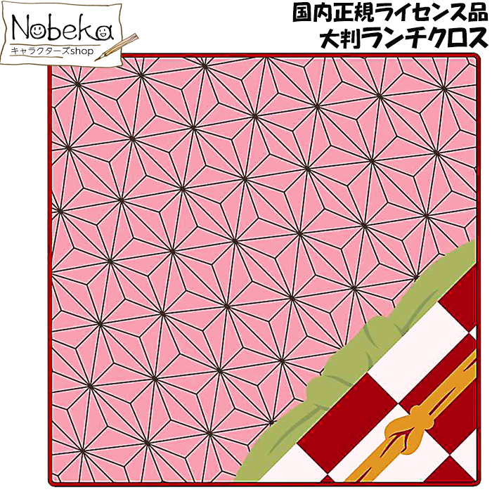 胡蝶〆大佐 楽天市場】※2025年10月頃発売商品 鬼滅の刃 グッズ スライド缶