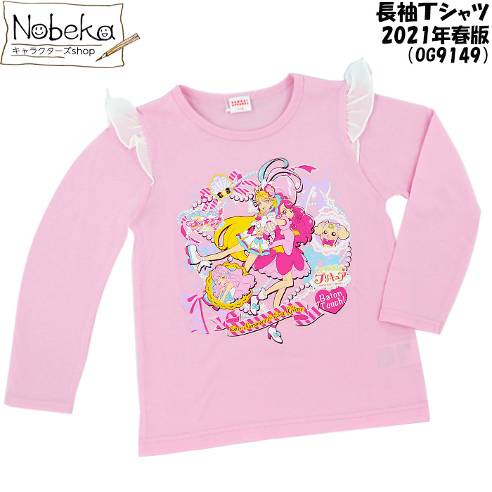 楽天市場 トロピカル ジュプリキュア 長袖ｔシャツ Og9149 ピンク 2021春柄 映画プリキュア ヒーリングっどプリキュア トロピカルージュプリキュア トロピカル ジュ プリキュア 服 Nobeka