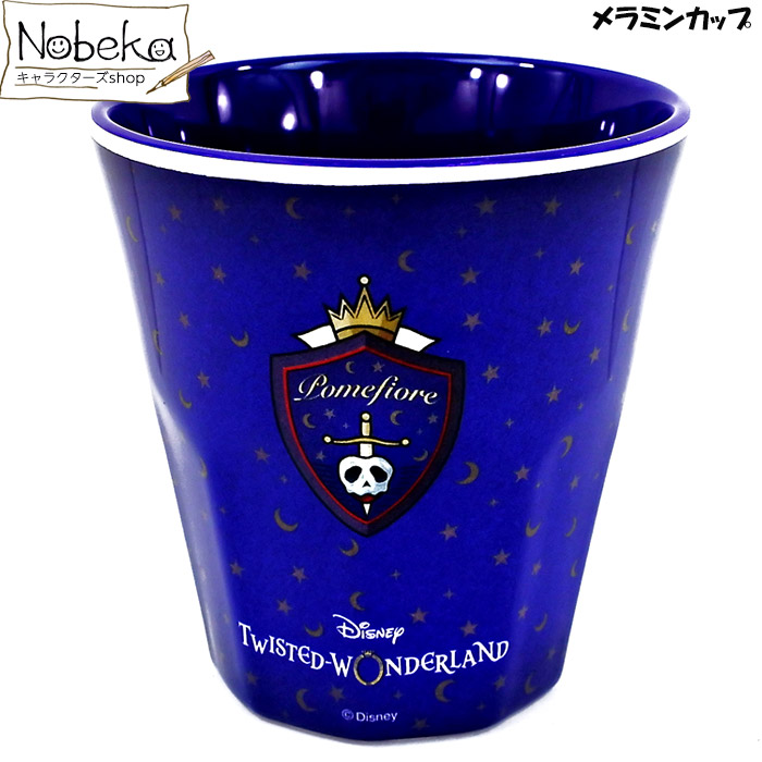 楽天市場】【☆サマーセール'25☆】ツイステ メラミンカップ