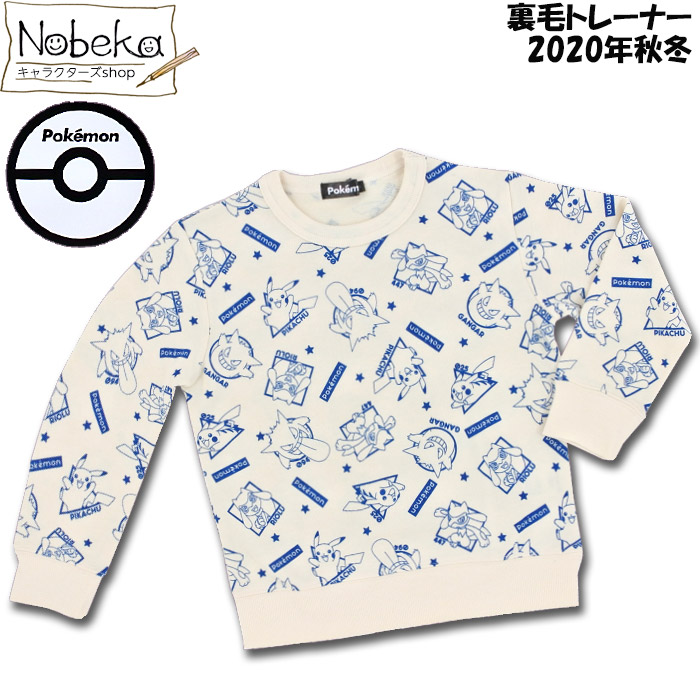 結婚した 視聴者 ビルダー ポケモン トレーナー 子供 服 Miral Jp