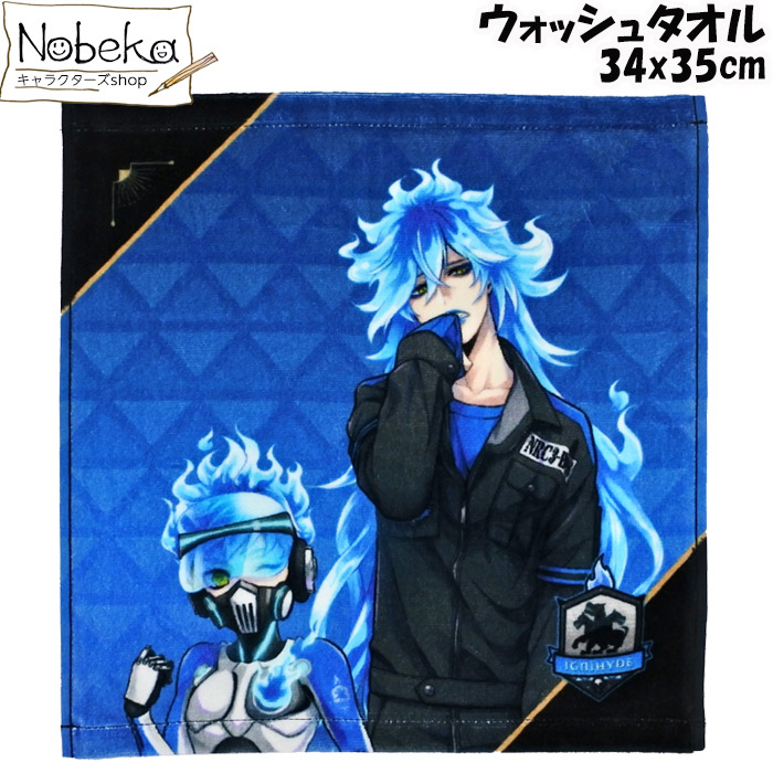 2326 ディズニーツイステッドワンダーランドタオル 楽天市場】ツイステ フェイスタオル 【イグニハイド