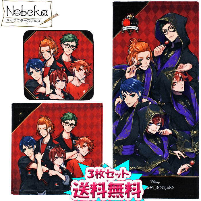 楽天市場】ツイステ フェイスタオル 【オクタヴィネル