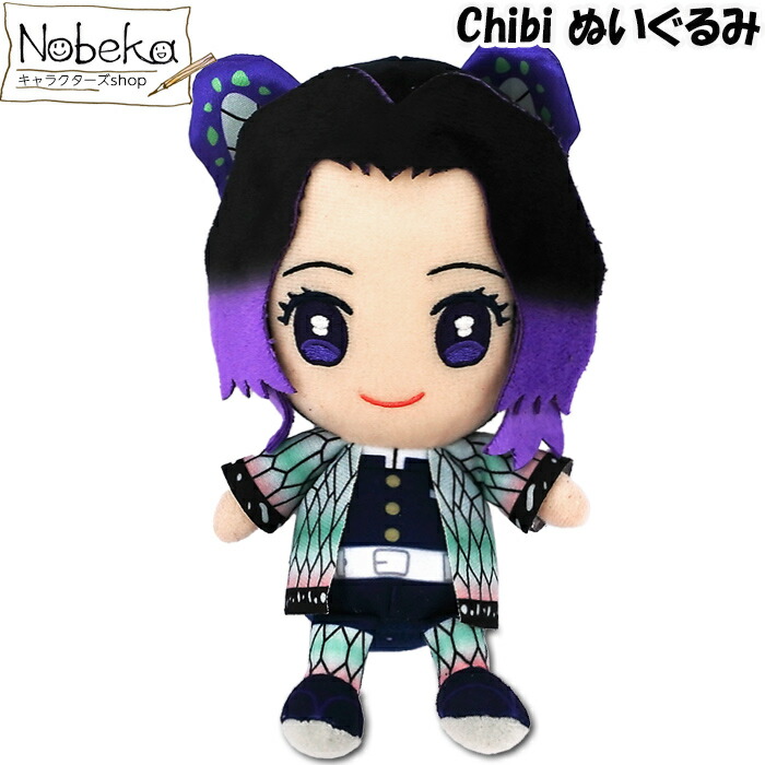 楽天市場】鬼滅の刃 Chibiぬいぐるみ 胡蝶しのぶ 2029【鬼滅の刃/きめ