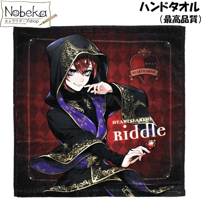ツイステ ツイステッドワンダーランド カード マフラータオル 寮服マフラータオルVol.1／Vol.2 | ツイステグッズ情報データベース