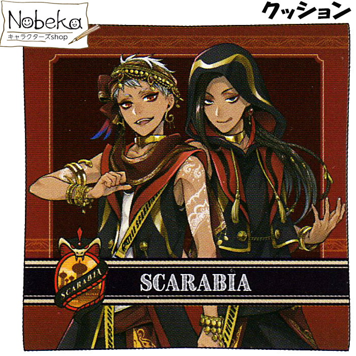 楽天市場】ツイステ フランネルブランケット スカラビア