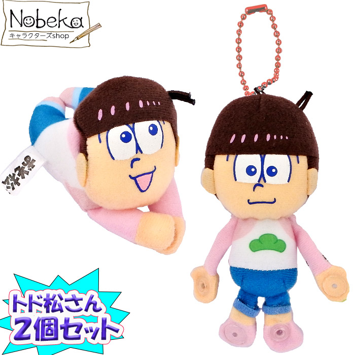 楽天市場】【11月予約】おそ松さん ぷれちゃすぬいぐるみ 全6種 約12cm