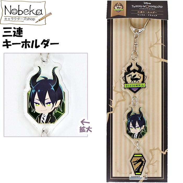 ツイステ★レオナ★５3点セット★ ツイステ レオナ グッズセット - メルカリ