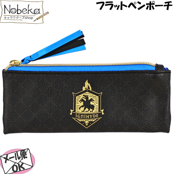 楽天市場 ツイステ フラットペンポーチ イグニハイド ツイステッドワンダーランド ペンポーチ イデア Nobeka