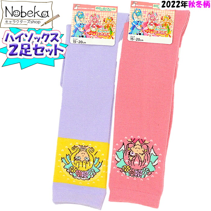 靴下 スパッツ カードのセット