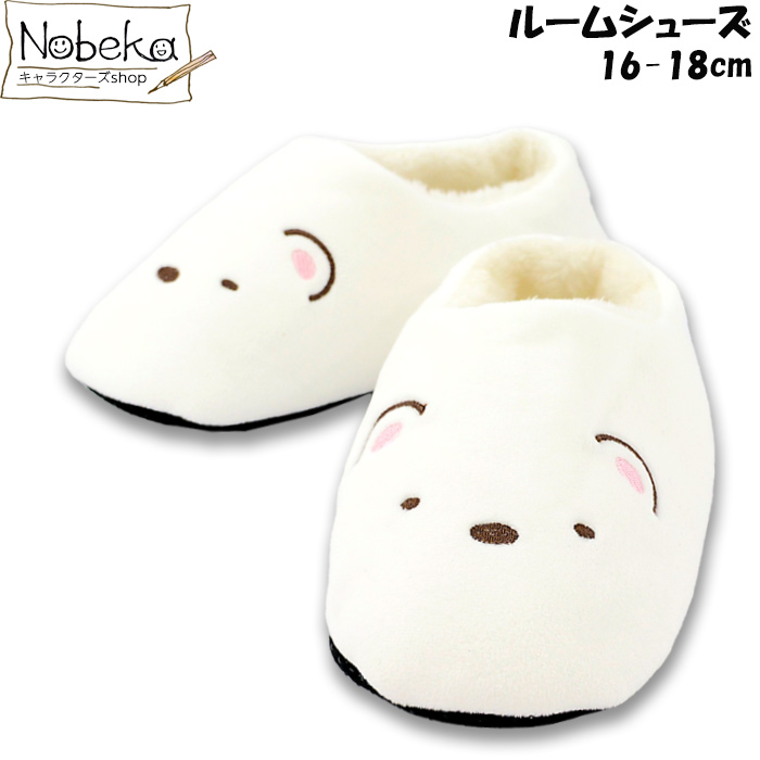 楽天市場】すみっコぐらし レディース ルームシューズ 【しろくま:23