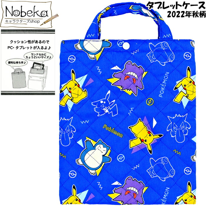 楽天市場】ポケモン 2023年版 マルチケース 【パープル】/ シンプル