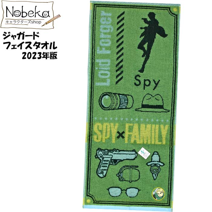 SPY×FAMILY アーニャ パーカータオル SPY×FAMILY - アーニャ・フォージャー パーカー ver.B