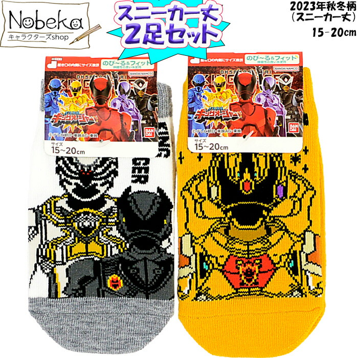 楽天市場】キングオージャー バスタオル 2023年版 / 王様戦隊 スーパー