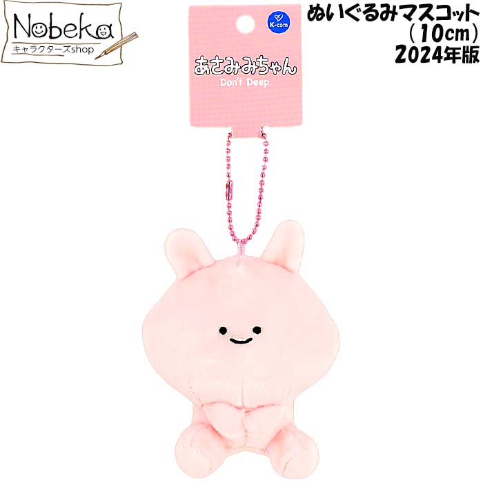世界に1つだけ　顔無し　茶色　熊ちゃんポーチ Amazon.co.jp: 桜蘭高校ホスト部 くま ぬいぐるみ OURAN HIGH