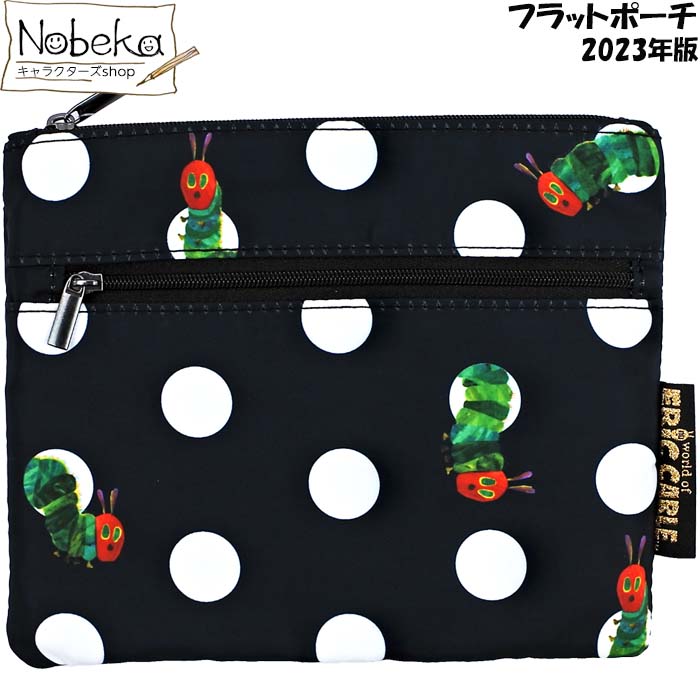 楽天市場】はらぺこあおむし フラットポーチ(ゴブラン織)【きのこ
