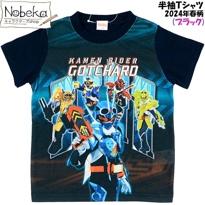 楽天市場】仮面ライダーガッチャード 半袖Ｔシャツ 【TQ8817:ネイビー