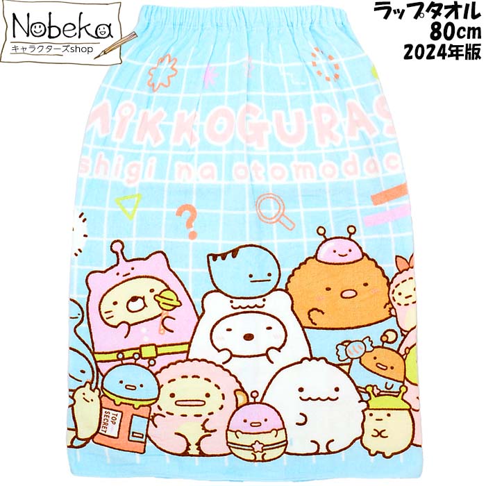 楽天市場】【☆サマーセール'25☆】【5枚組】ドラゴンボール