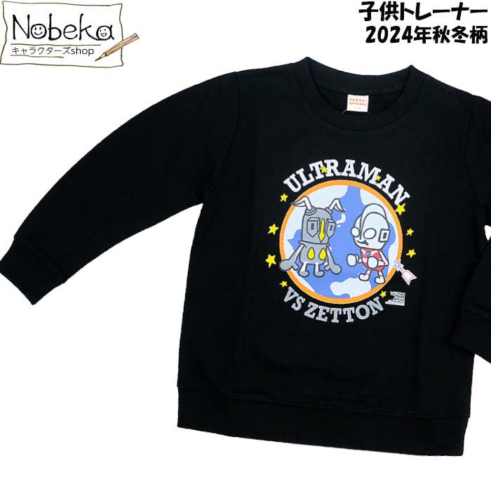 ネット限定お買い得商品 - ショップチャンネル 4103210040601.jpg トップス