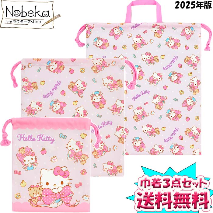 売れました　 新品タグ付き　♡HELLO  KITTYバスタオル 新品 未使用 タグ付き ハローキティ バスタオル 1枚 普通判