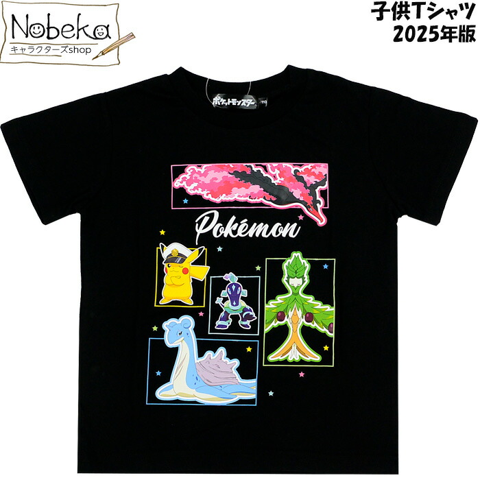ポケモン海外大会　NAIC 2025 Tシャツ　新品未開封 ポケモン海外大会 NAIC 2025 Tシャツ 新品未開封 - メルカリ