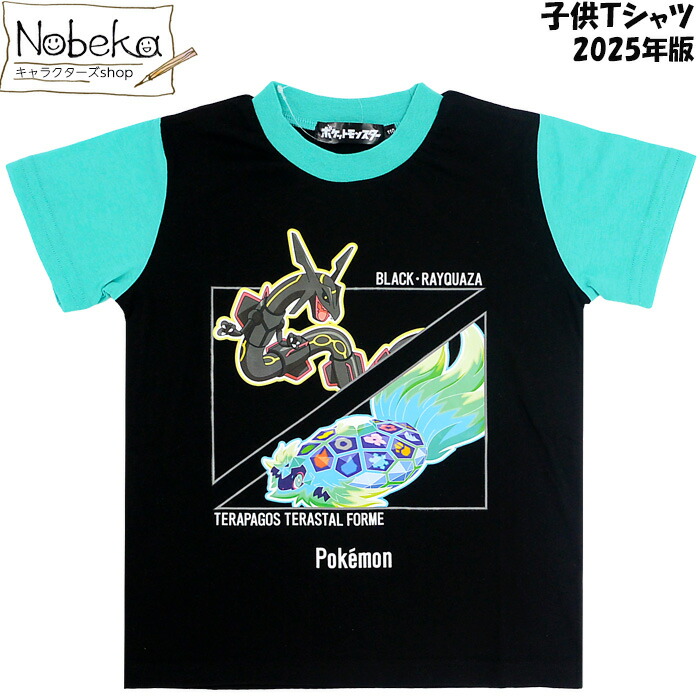 PJCS2025限定TシャツXL ポケモンジャパンチャンピオンシップス