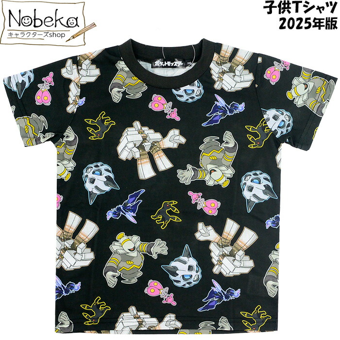 ポケモンカードラウンジ 半袖Tシャツ L (未開封) 2025年最新】Tシャツの人気アイテム - メルカリ