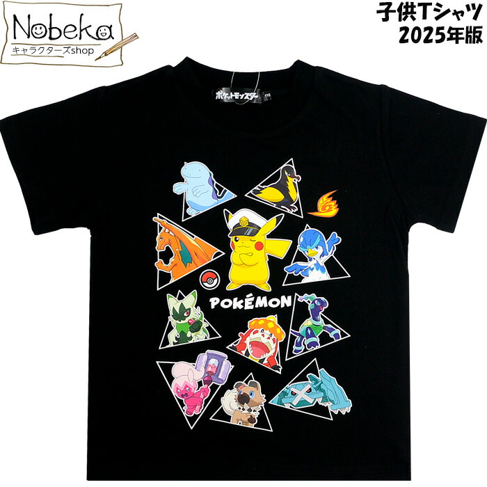 楽天市場】ポケモン 半袖Tシャツ エクスプローラー柄【PKM509