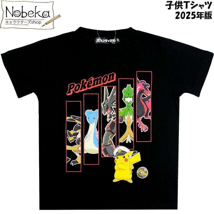 楽天市場】ポケモン 半袖Tシャツ【PKM503】2025年版 / Tシャツ 半T