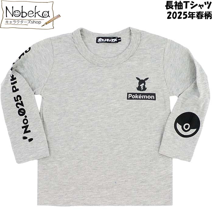楽天市場】ポケモン 長袖Tシャツ【PKM468-68322:レッド