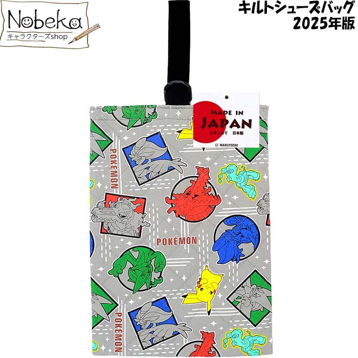 楽天市場】ポケモン ポケットポーチ (クリップポケット) 【クロ