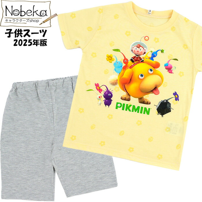 ジェラートピケ　ジェラピケ　ピクミン　黄　イエロー　gelato pique上下 楽天市場】【新品】【イエロー YEL 黄色】gelato pique